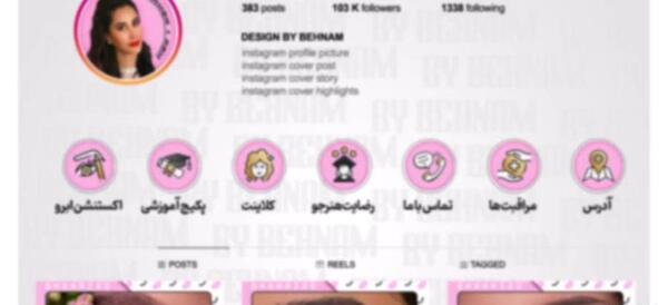 عکس پروفایل برای پیج مژه کار