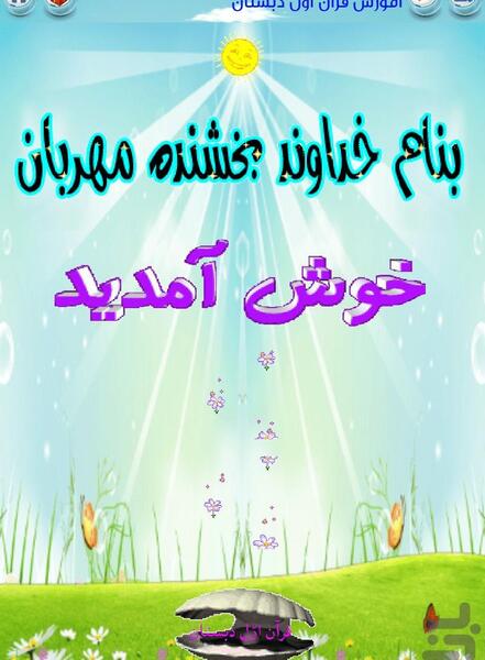 عکس پروفایل معلم کلاس اول