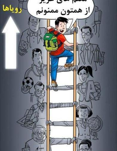 عکس پروفایل معلم کلاس اول