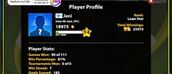 عکس های پروفایل ساکر استارز