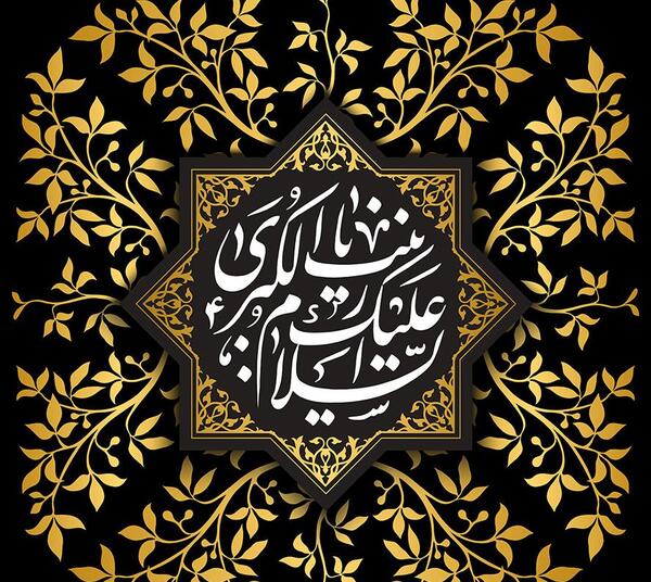 عکس پروفایل برای شهادت حضرت زینب