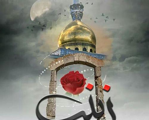 عکس پروفایل زینبی