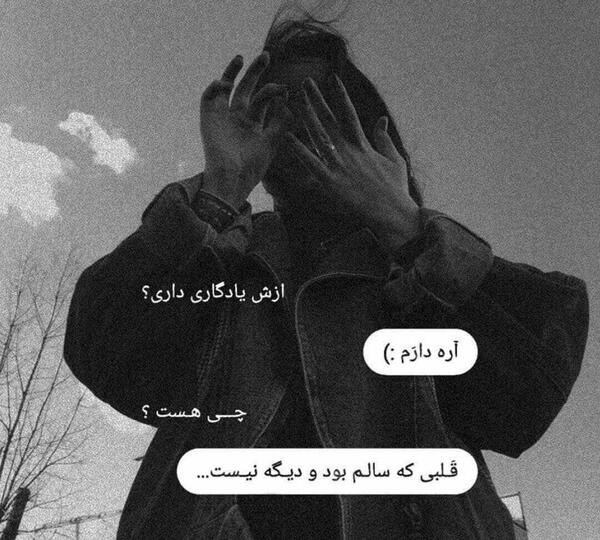 عکس پروفایل black