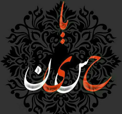 عکس پروفایل حسین محرم