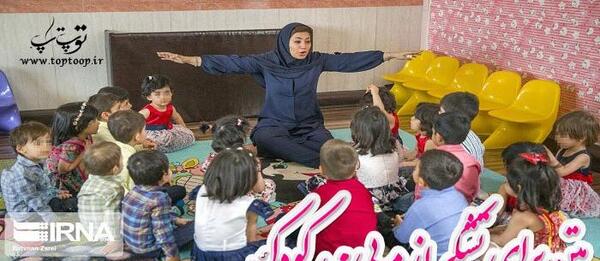عکس پروفایل مربی پیش دبستانی