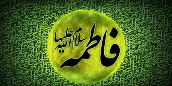 عکس های ایام فاطمیه برای پروفایل