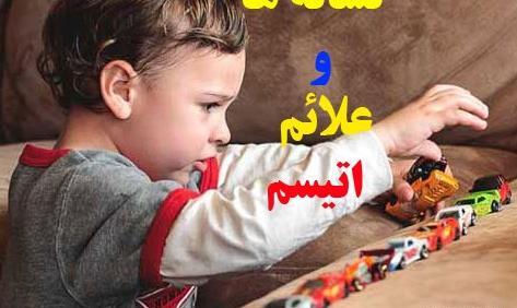 عکس پرچم افغانستان با پسر