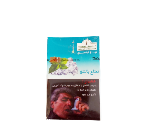 عکس تنباکو نعنا یخ