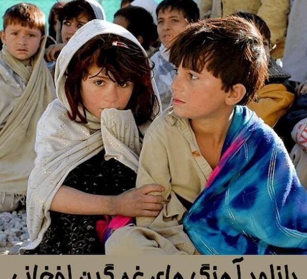 عکس پشتو افغانستان