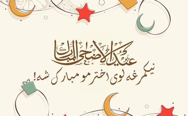 عکس پشتو افغانستان