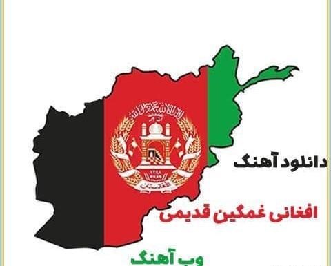 عکس ساربان خواننده افغانی