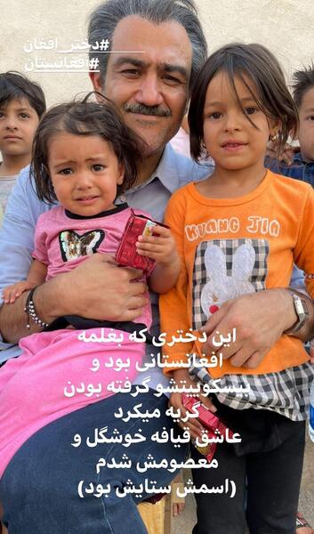 عکس دختران افغانستان