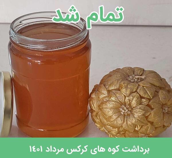 عکس آویشن کوهی برای چی خوبه