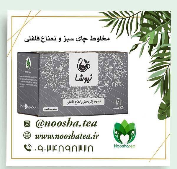 عکس نعناع فلفلی خشک