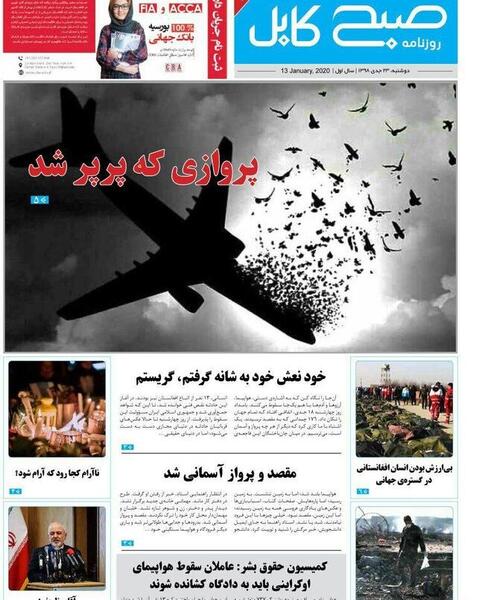 عکس های سقوط افغانستان