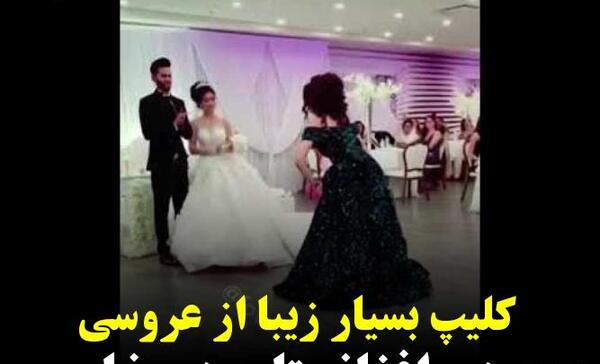 عکس عروس افغانستانی