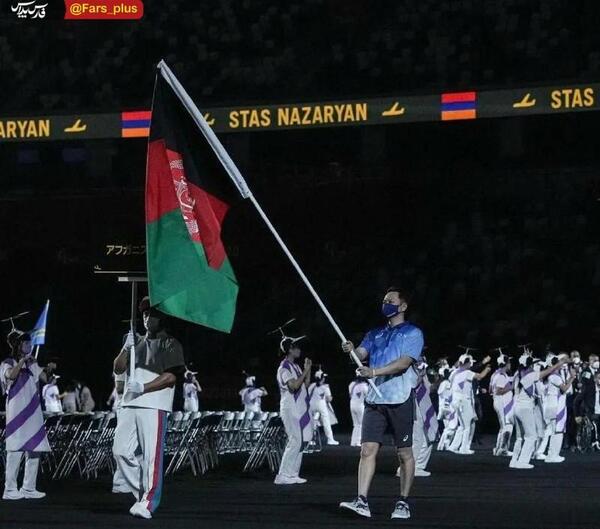 عکس پرچم افغانستان ایران