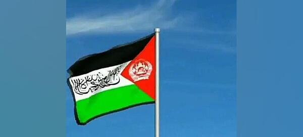 عکس پرچم افغانستان ایران