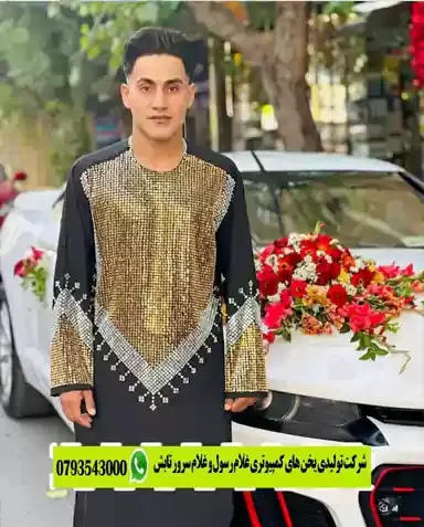 عکس یخن افغانی مردانه