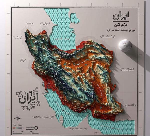عکس از نقشه کشور ایران