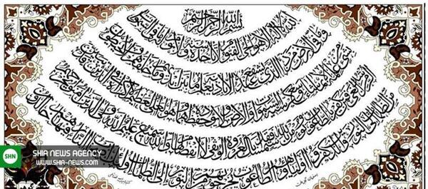 عکس آیت الکرسی سوره آیت الکرسی