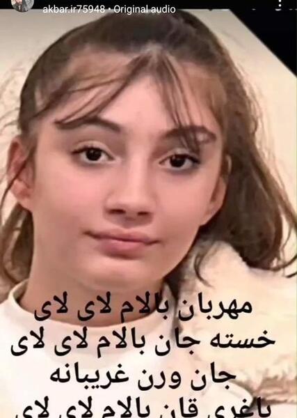 عکس های آهو خلفی