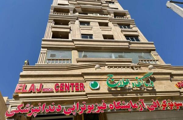 عکس منطقه گلستان اهواز
