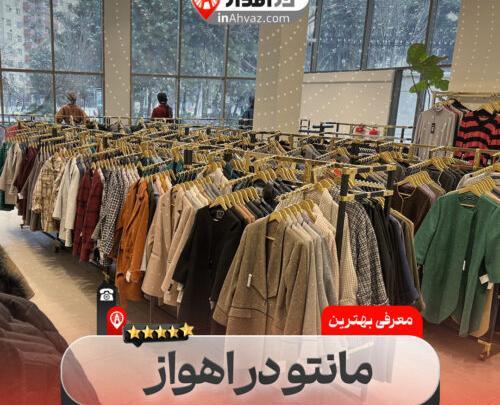عکس منطقه گلستان اهواز