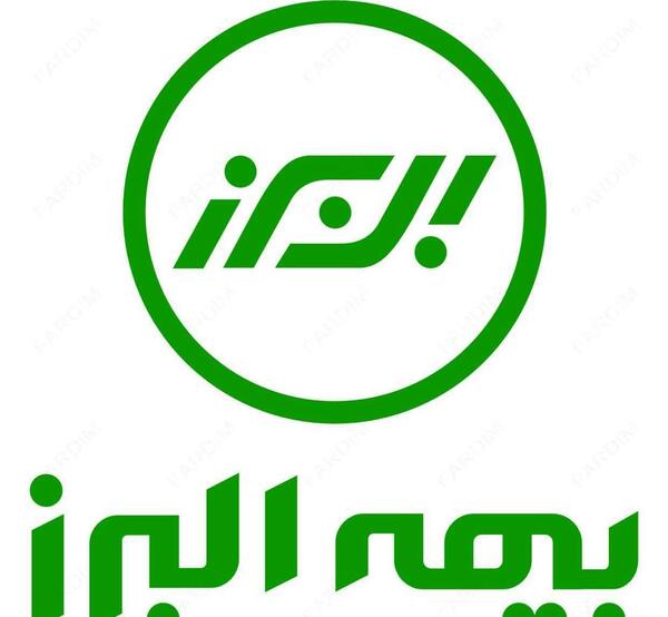 عکس لوگوی بیمه ایران