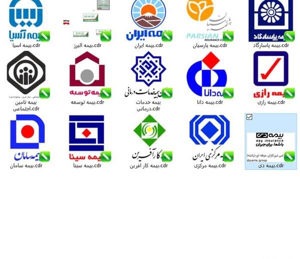 عکس آرم بیمه ایران