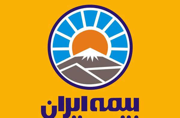 عکس آرم بیمه ایران