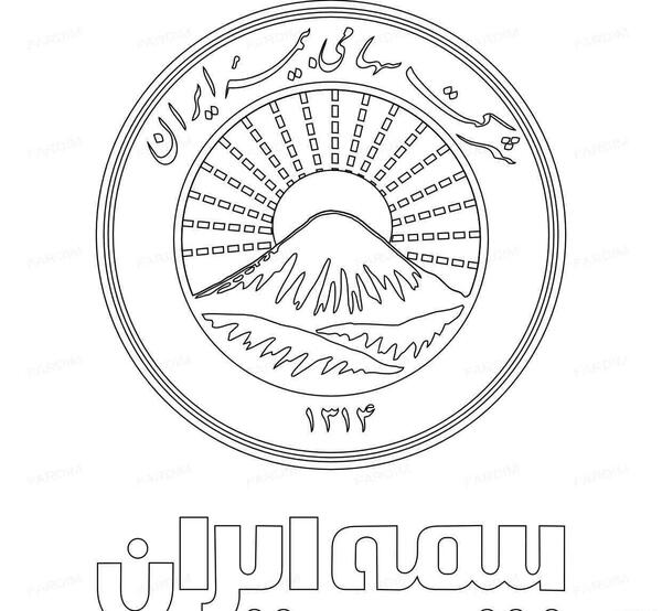 عکس بیمه نامه ایران