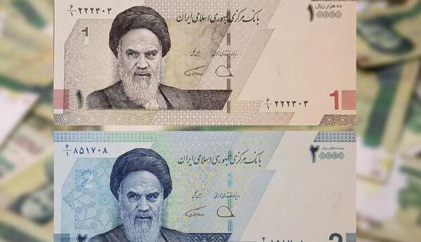 عکس ۲۰۰ تومان ایران