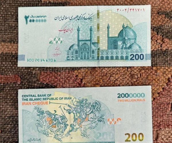 عکس ۲۰۰ تومان ایران