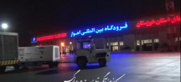 عکس از داخل فرودگاه اهواز