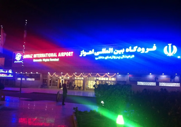 عکس فرودگاه بین المللی اهواز