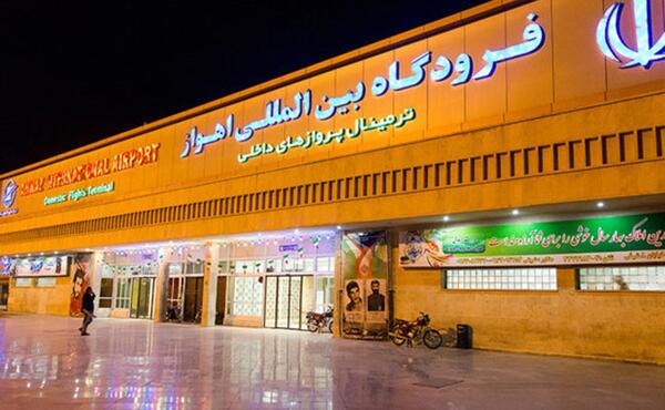 عکس هواپیما در فرودگاه اهواز