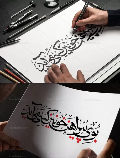 عکس پیراهن خونی امام حسین