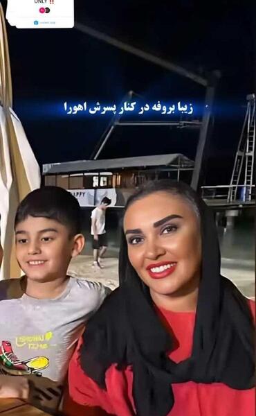 عکس اهورا خواننده