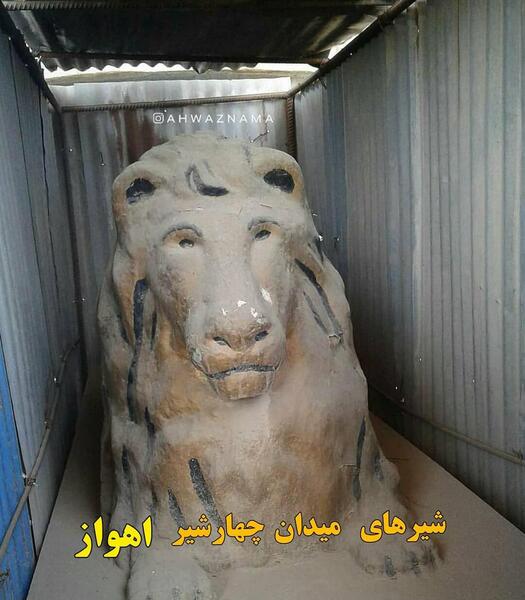عکس فلکه چهارشیر اهواز