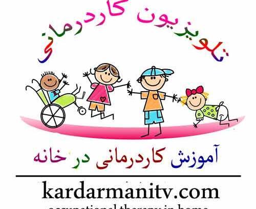 عکس حنجره در اهواز