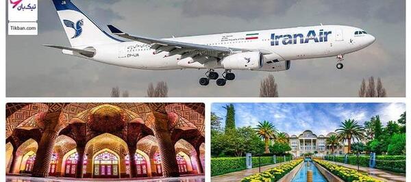 عکس بلیط هواپیما اهواز تهران