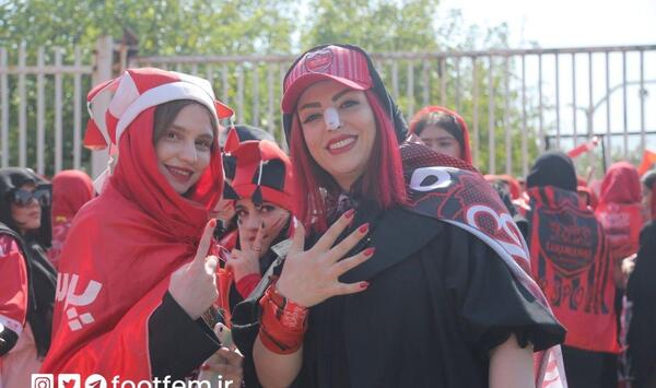 عکس زنان در ورزشگاه آزادی بازی پرسپولیس