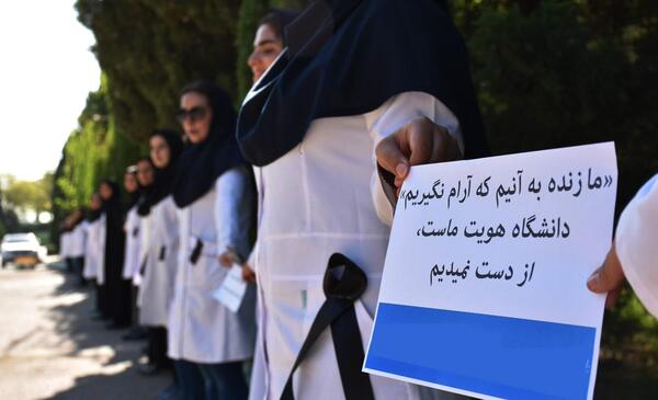 عکس دانشگاه آزاد میبد یزد