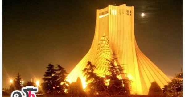 عکس های آزادی تهران