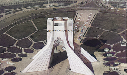 عکس هوایی برج ازادی