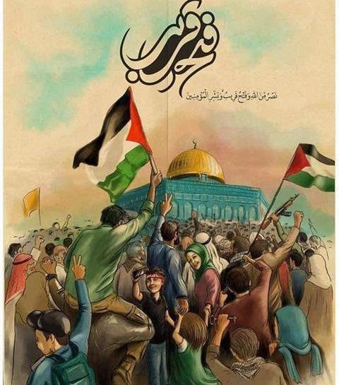 عکس نوشته آزادی فلسطین