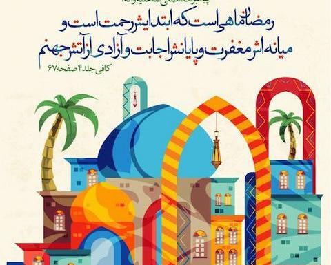 عکس نوشته آزادیم مبارک