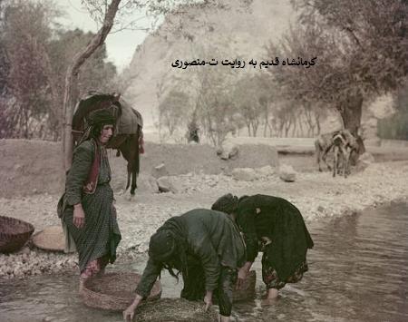 عکس قدیم میدان آزادی کرمانشاه