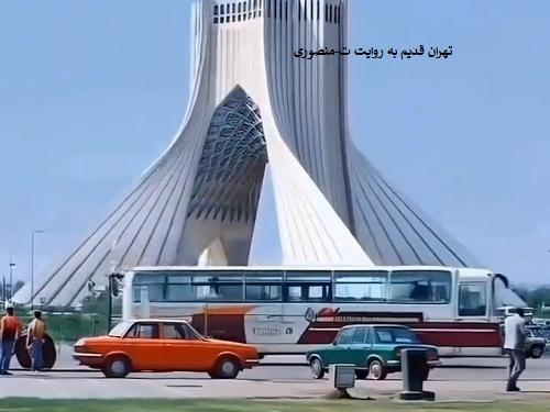 عکس قدیمی از میدان ازادی